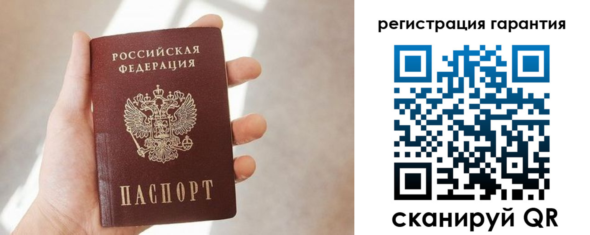 временная прописка в Екатеринбурге